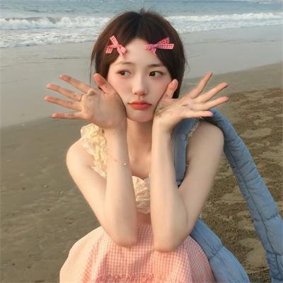 美女来了